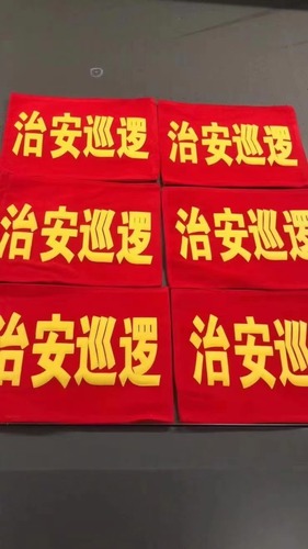 展示展览