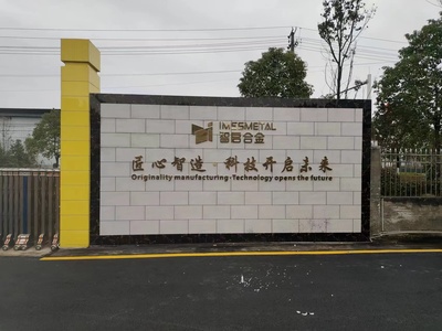 形象墙（钛金字）