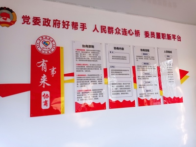 形象墙（亚克力雕刻）