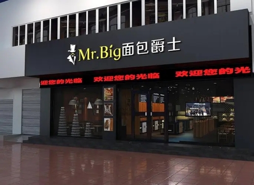 漆面+发光字