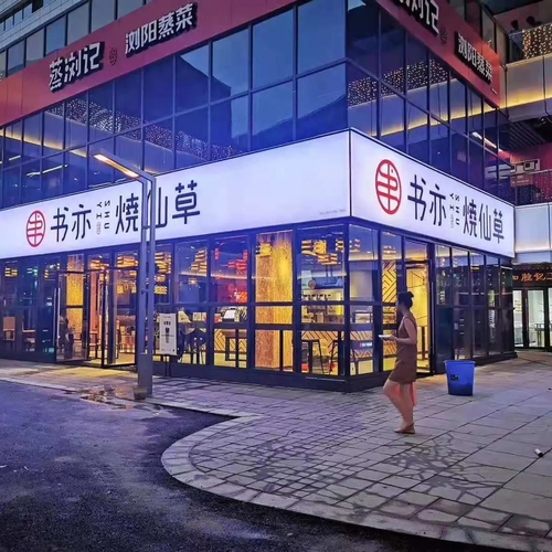 软膜灯箱店招